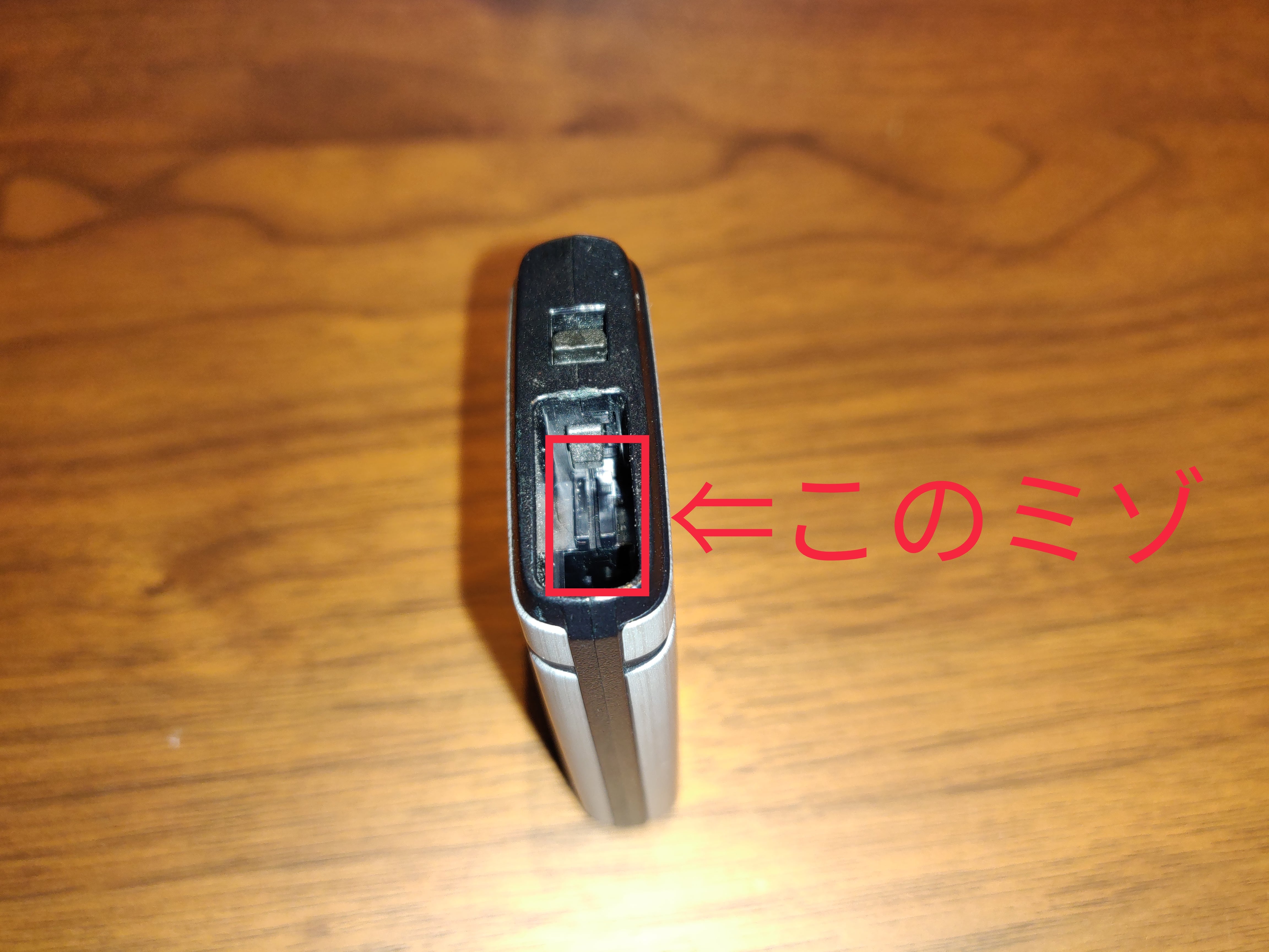 トヨタホームの電子錠 ラ ロック の電池交換方法 Tawashiの住宅購入奮闘記